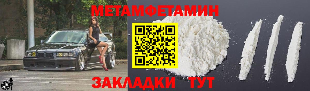 АМФЕТАМИН Розовый Малгобек