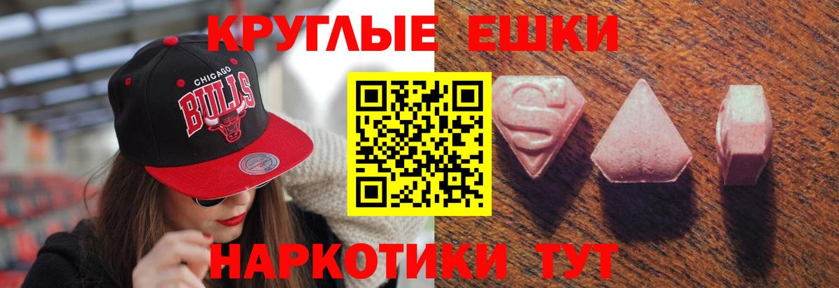 ЭКСТАЗИ Дубай Малгобек