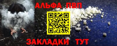 героин Заводоуковск