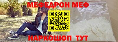 альфа пвп VHQ Жуковский
