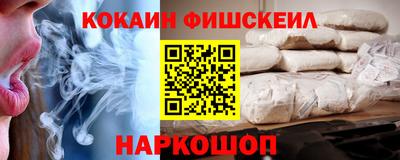 героин Заводоуковск