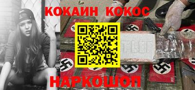 героин Заводоуковск