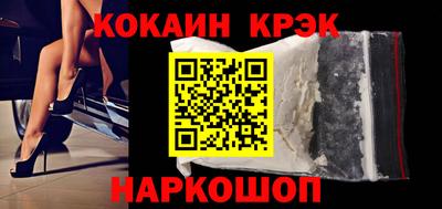 героин Заводоуковск