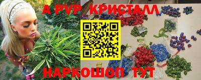альфа пвп VHQ Жуковский