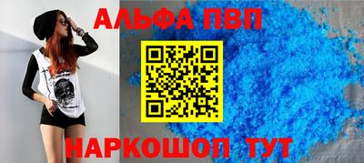 a pvp Заволжье