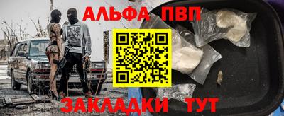 a pvp Заволжье