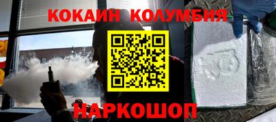 героин Заводоуковск