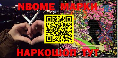героин Заводоуковск
