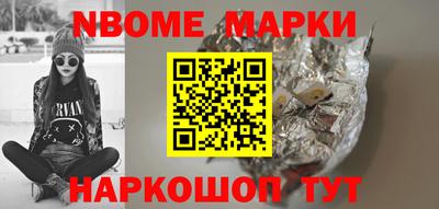 героин Заводоуковск