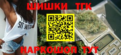 героин Заводоуковск
