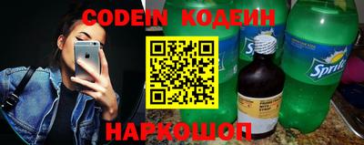 героин Заводоуковск