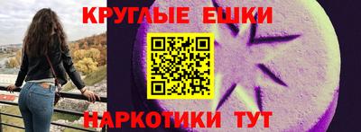 альфа пвп VHQ Жуковский