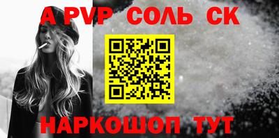 a pvp Заволжье