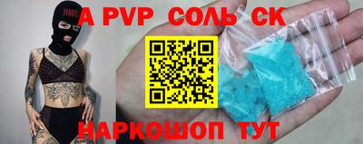 a pvp Заволжье