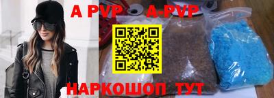a pvp Заволжье