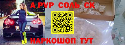 героин Заводоуковск