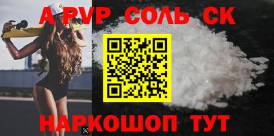 героин Заводоуковск