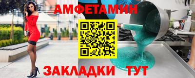 альфа пвп VHQ Жуковский