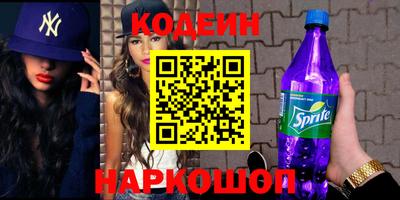 альфа пвп VHQ Жуковский