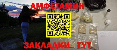 альфа пвп VHQ Жуковский