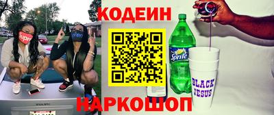 альфа пвп VHQ Жуковский