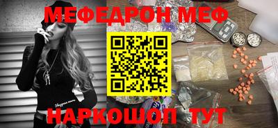 альфа пвп VHQ Жуковский