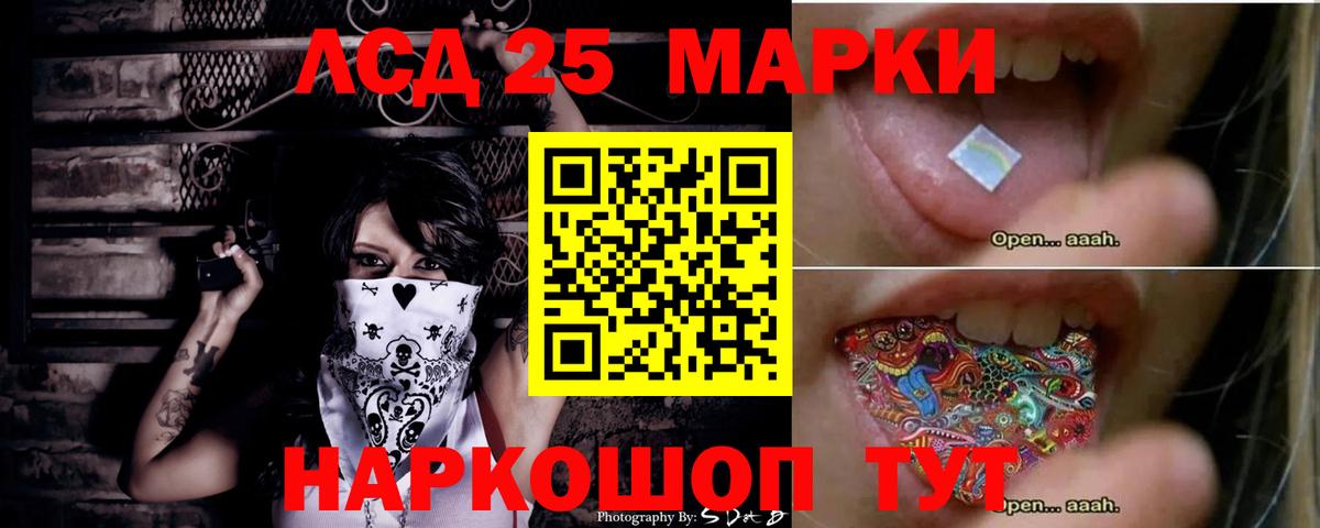 ЛСД экстази кислота Малгобек