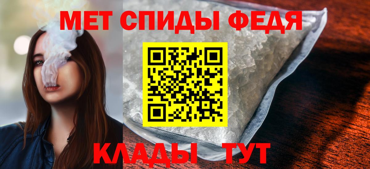 Метамфетамин мет Малгобек
