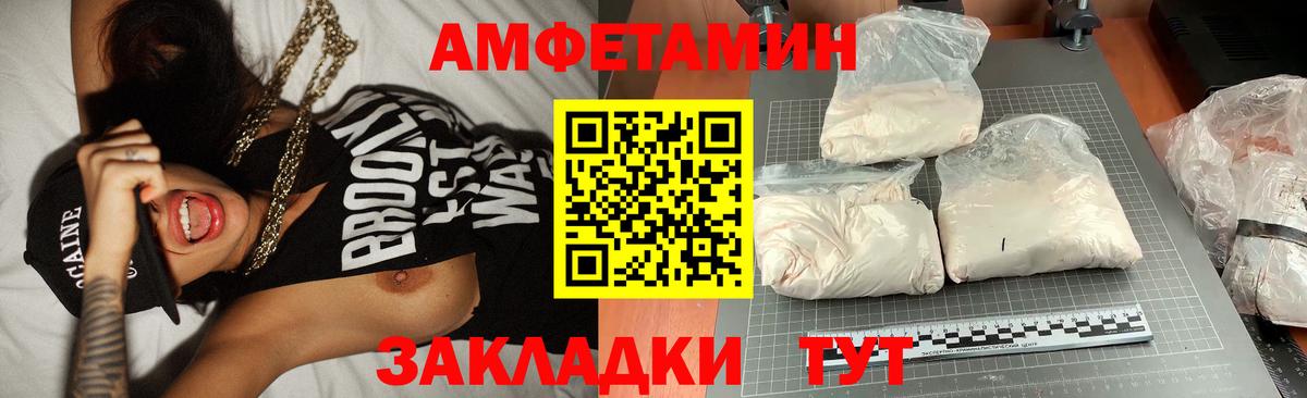 Метамфетамин  Вход с VPN  Малгобек  МЕТАМФЕТАМИН мет 