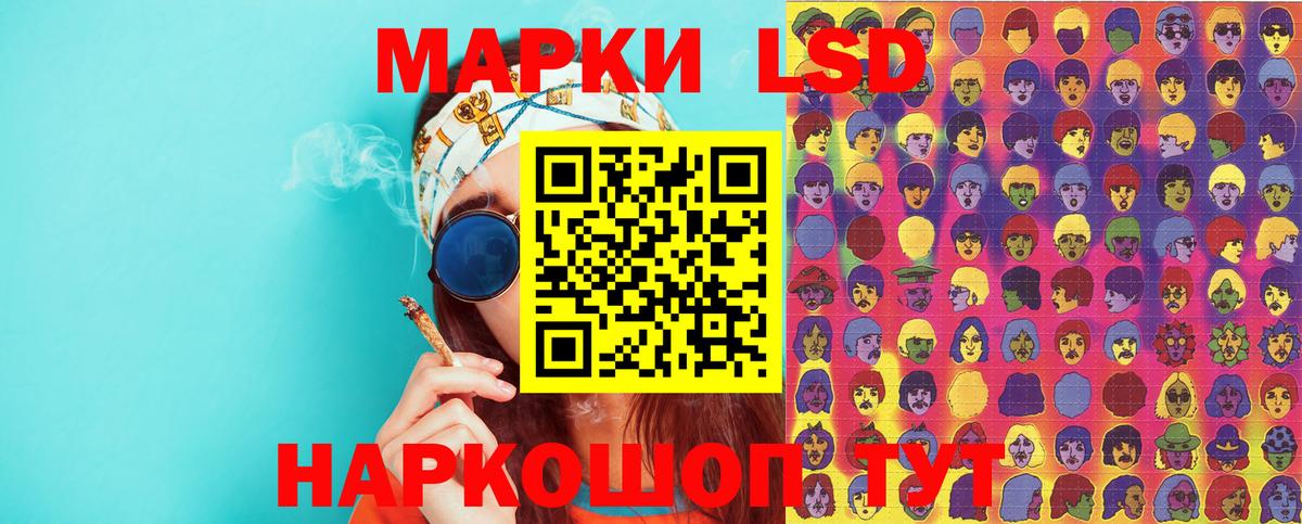 Марки NBOMe 1,8мг Малгобек