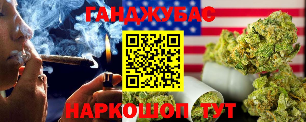 Бошки марихуана Bruce Banner Малгобек